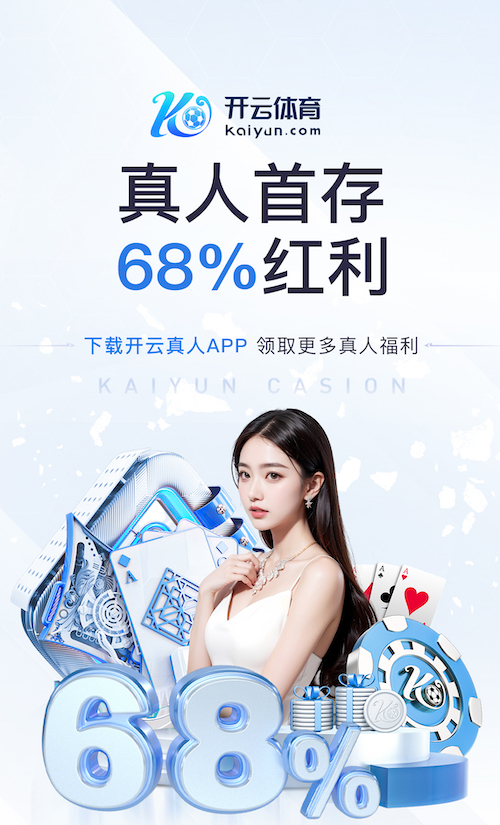 开云体育 山东园林绿化工程质量